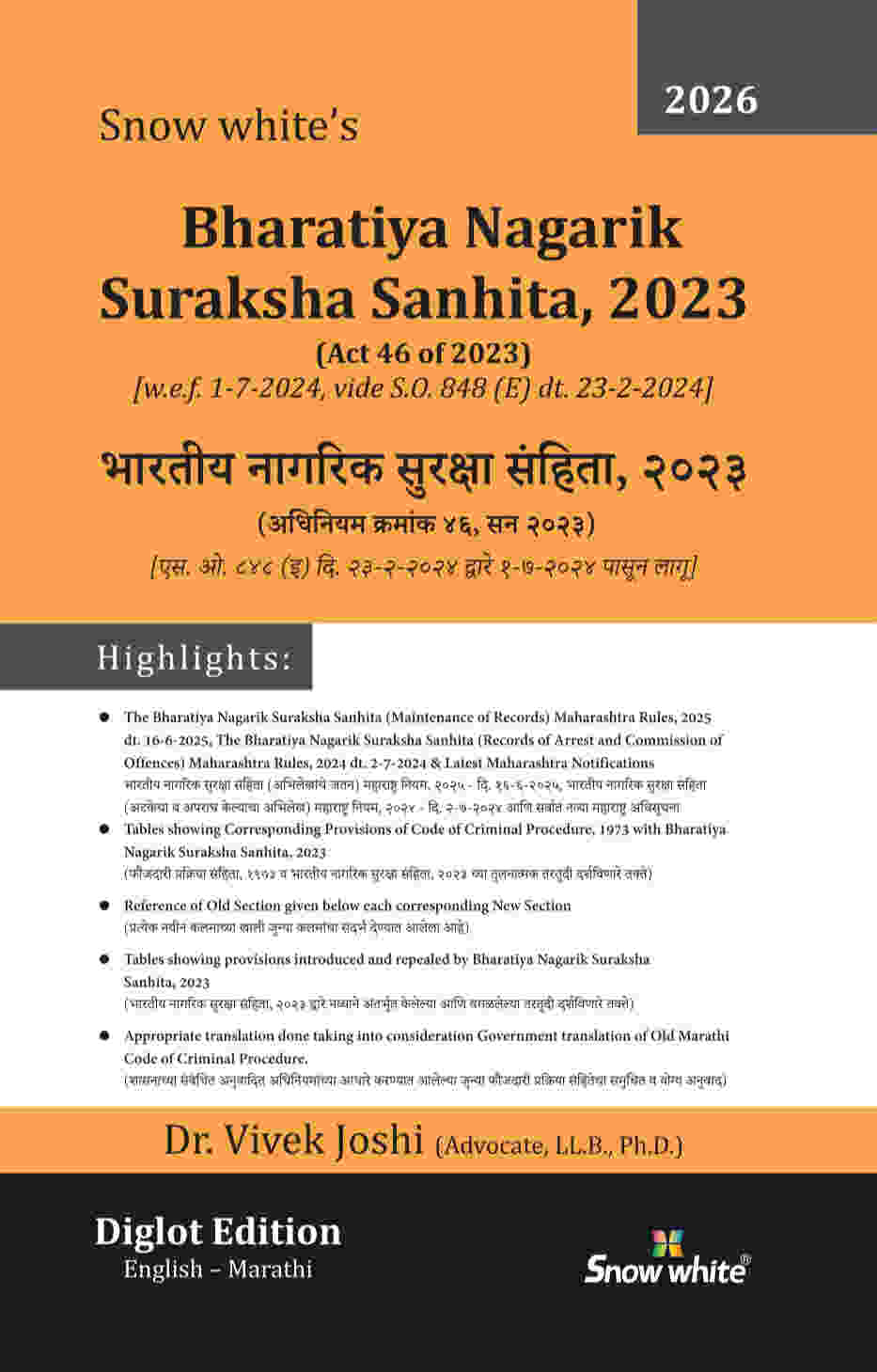 Bharatiya Nagarik Suraksha Sanhita, 2023 ( Diglot English - Marathi )